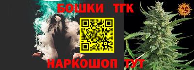 дистиллят марихуана Можга