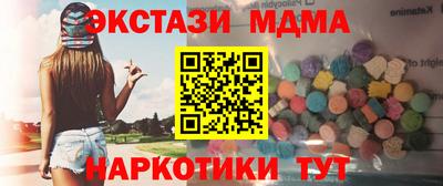 мефедрон Можайск