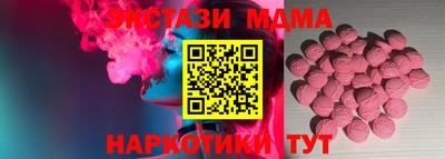 мефедрон Можайск