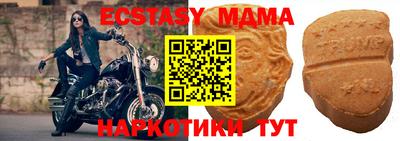 мефедрон Можайск