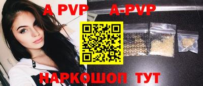 молекула духа Малгобек