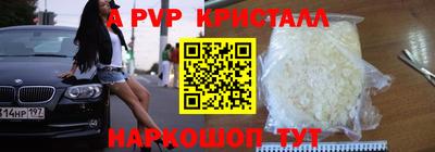 винт Малоярославец