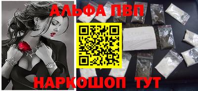 мефедрон Можайск