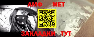 молекула духа Малгобек