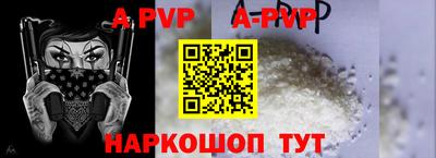 мефедрон Можайск