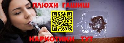дистиллят марихуана Можга
