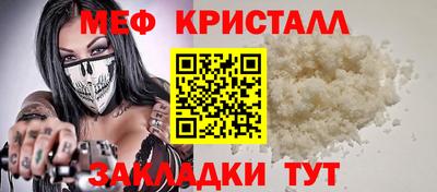 прущая мука Моздок