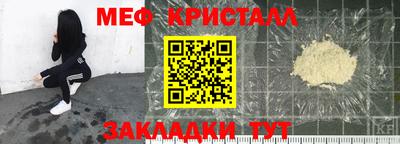 винт Малоярославец