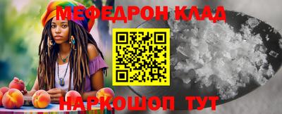 винт Мариинск