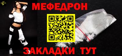 прущая мука Моздок