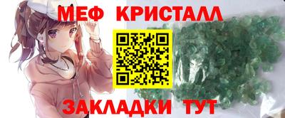 прущая мука Моздок