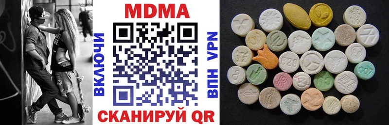 MDMA молли  Карталы 