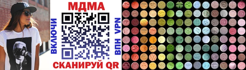 МДМА кристаллы Карталы