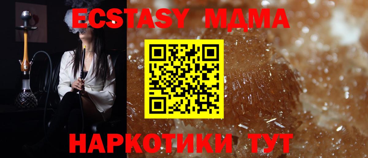 КОКАИН  ГАШИШ  Купить наркотики цена  Каннабис  Вход с VPN  Карталы  Меф  