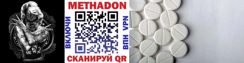 МЕТАДОН VHQ  как найти наркотики  Карталы 