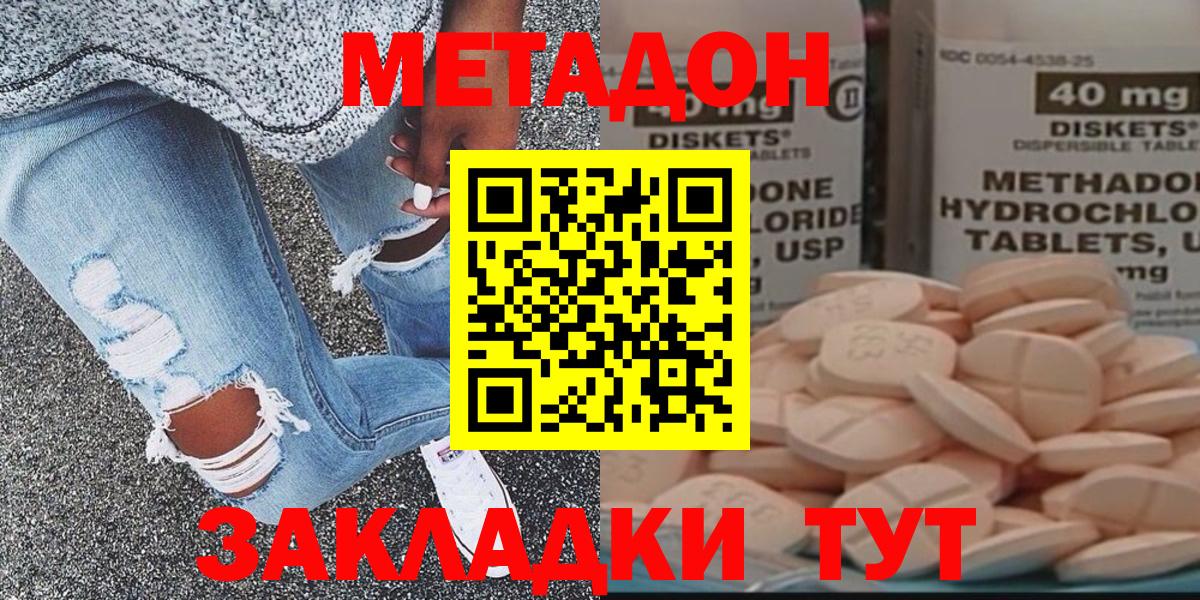 Карталы  OMG ссылка  Вход с VPN  МЕТАДОН мёд 
