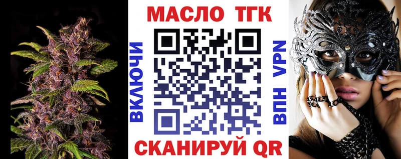 Дистиллят ТГК гашишное масло  Карталы 