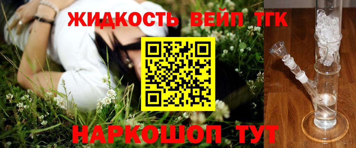 Дистиллят ТГК THC oil  ТГК THC oil  Карталы  Вход с VPN 