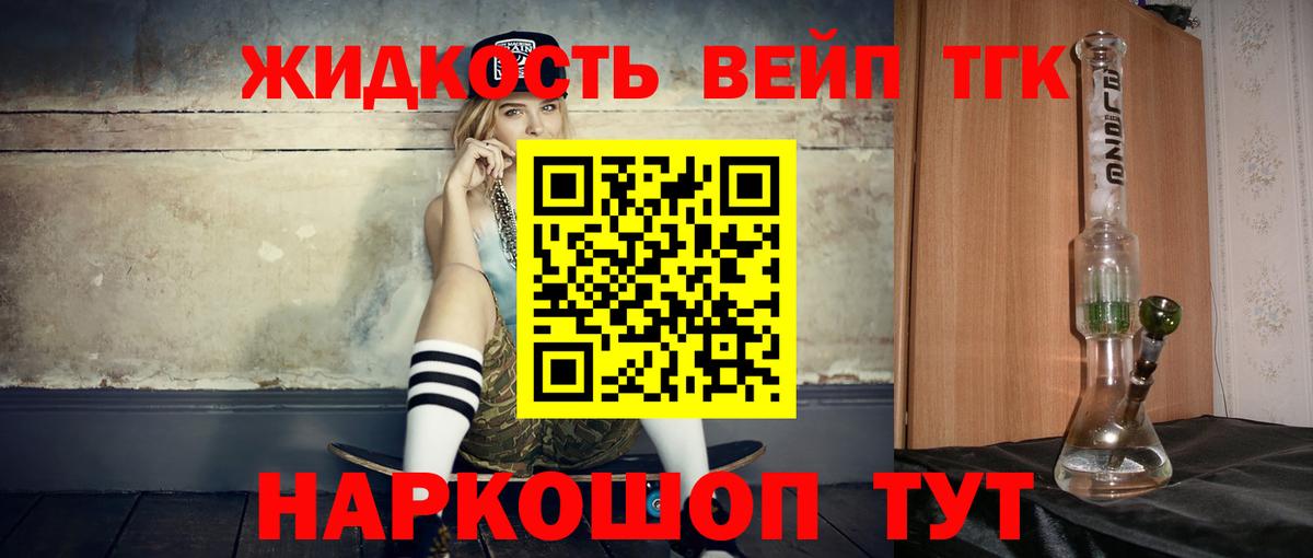 Дистиллят ТГК Wax Карталы
