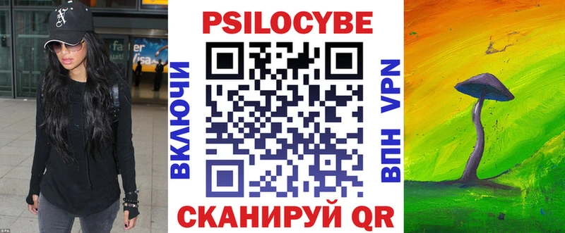Галлюциногенные грибы мухоморы  Карталы 