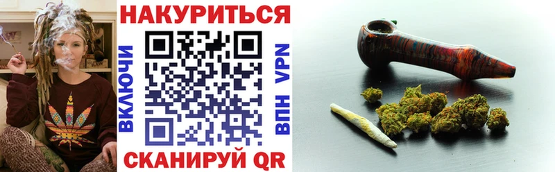 Марихуана план  Карталы 