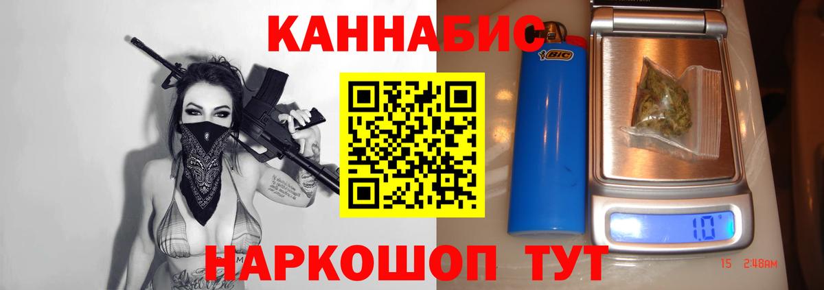 Шишки марихуана Amnesia Карталы