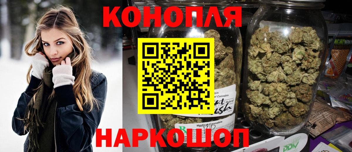 Карталы  Конопля SATIVA & INDICA  Шишки марихуана гибрид  Шишки марихуана план  Вход с VPN 